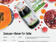 DREAMTERRA В МОСКВЕ