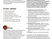 DREAMTERRA В МОСКВЕ