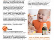 DREAMTERRA В МОСКВЕ