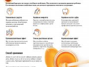 DREAMTERRA В МОСКВЕ