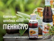 DREAMTERRA В МОСКВЕ