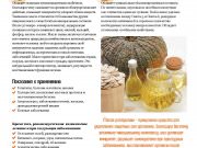 DREAMTERRA В МОСКВЕ