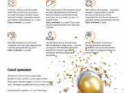 DREAMTERRA В МОСКВЕ