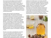 DREAMTERRA В МОСКВЕ