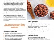 DREAMTERRA В МОСКВЕ