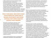 DREAMTERRA В МОСКВЕ