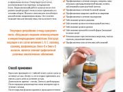 DREAMTERRA В МОСКВЕ