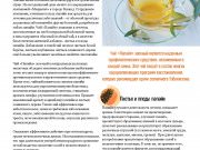 DREAMTERRA В МОСКВЕ