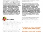 DREAMTERRA В МОСКВЕ