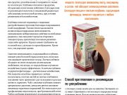 DREAMTERRA В МОСКВЕ