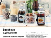 DREAMTERRA В МОСКВЕ