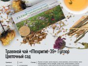 DREAMTERRA В МОСКВЕ