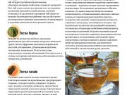 DREAMTERRA В МОСКВЕ