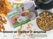 DREAMTERRA В МОСКВЕ