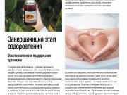 DREAMTERRA В МОСКВЕ