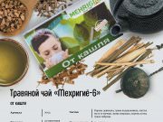 DREAMTERRA В МОСКВЕ