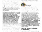 DREAMTERRA В МОСКВЕ