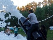 Ультра - Транс