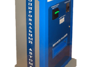 Вендинглаб