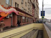 Храм Дракона