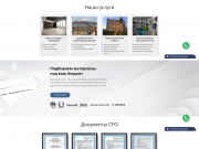 Веб - Комп