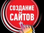 Web69 Studio