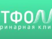 Ветеринарная клиника "ВетФолль"