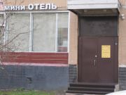 Мини - отель "МАК"