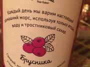 Николай, бар-буфет