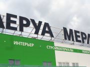 Рекламное агенство "Limesmedia"