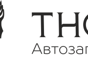 Трак Тор