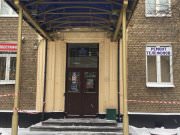 Сервисный центр "iDoctor"