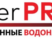 БойлерПром