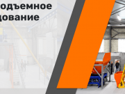 КимПром