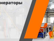 КимПром