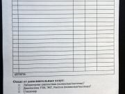 Ветеринарная клиника "МосВет"