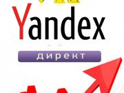 Vip Yandex