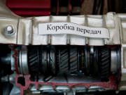 Государственная автошкола при ГАИ