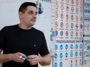 Государственная автошкола при ГАИ