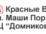 Фитнес клуб "Культ Личности"