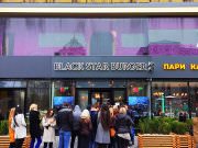 Black Star Burger, ресторан быстрого питания