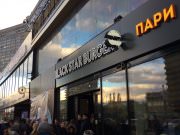 Black Star Burger, ресторан быстрого питания