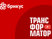 Официальный дистрибьютор BRAER в Москве