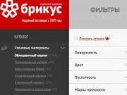 Официальный дистрибьютор BRAER в Москве