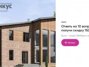 Официальный дистрибьютор BRAER в Москве