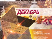 Официальный дистрибьютор BRAER в Москве