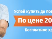 Официальный дистрибьютор BRAER в Москве