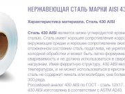 «ПРОФИЛЬМЕТ»