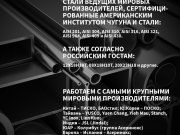 «ПРОФИЛЬМЕТ»