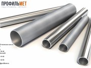 «ПРОФИЛЬМЕТ»